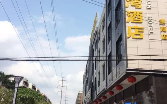 Jinbiwan Hotel (Kaiping Yinhai)