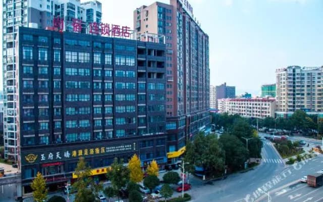 Shangsu Zhenxiang Hotel (Pingjiang County Vocational and Technical School Store)