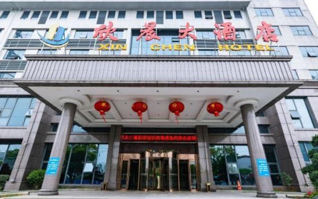 Xinchen Hotel