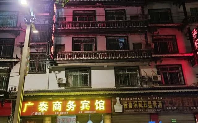 Congjiang Guangtai Business Hotel
