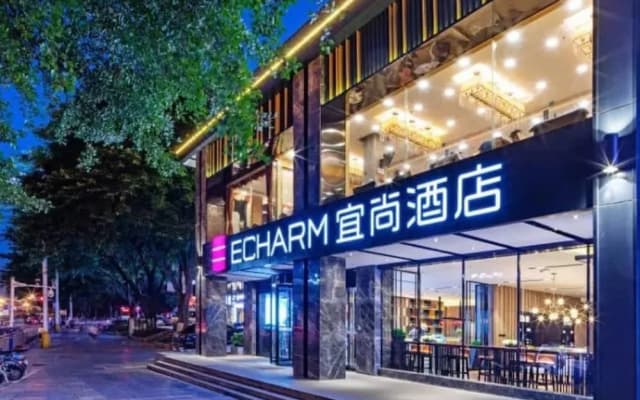 Echarm Hotel (Guilin Zhongshan Middle Road Liangjiang Sihu)