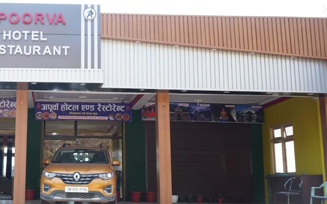 Hotel Apoorva