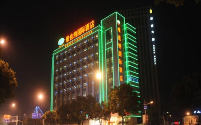 Vienna Hotel Shaoxing Passenger Branch