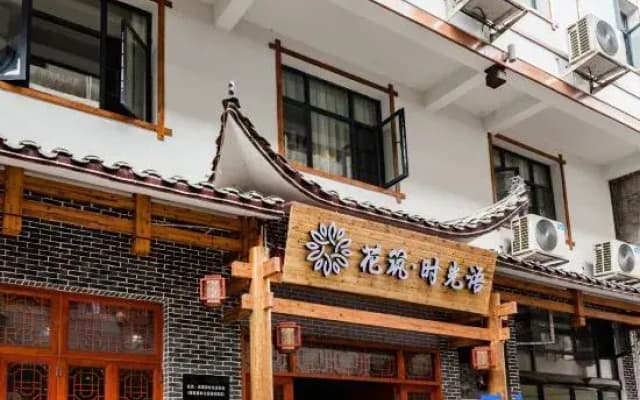 Floral Hotel· · time language hotel
