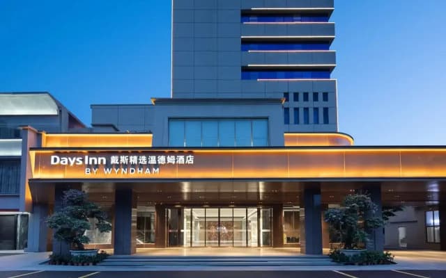 Days Inn by Wyndham Zhanjiang Economic Development Zone