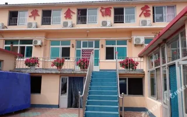 Daludaohuaxin  Hotel