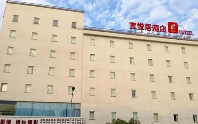 ehotel Dongguan Qingxi