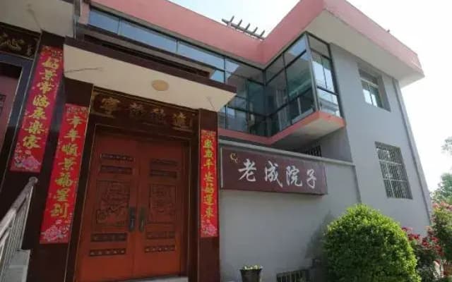 Laocheng Yard Homestay