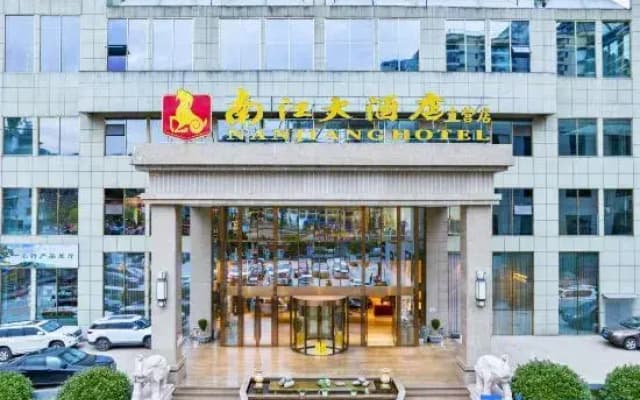Nanjiang Tianhe Yulong Business Hotel