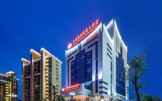 Yurun Fortune Hotel