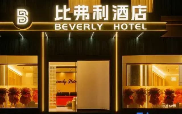 Beverly Hotel Aba County