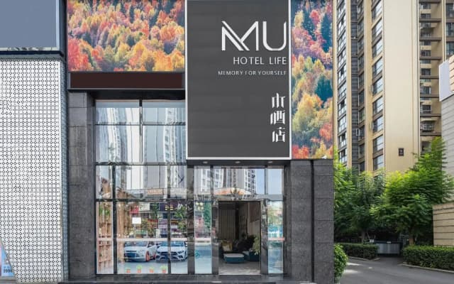 Mu Hotel