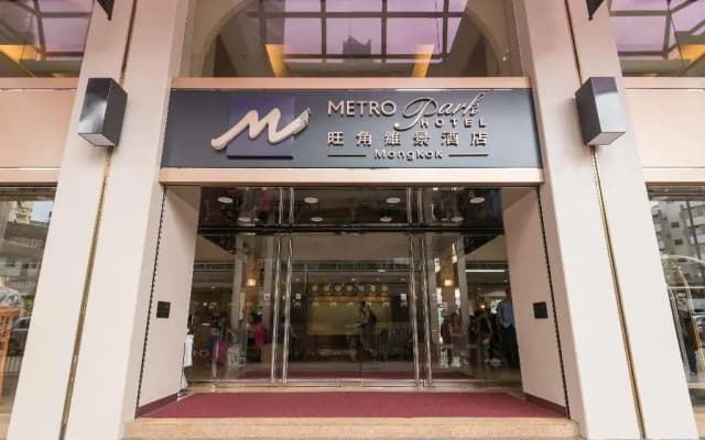 Metropark Hotel Mongkok