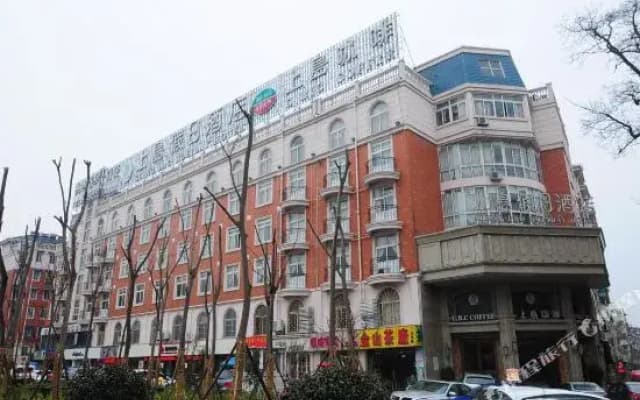 Shang Dao Holiday Hotel