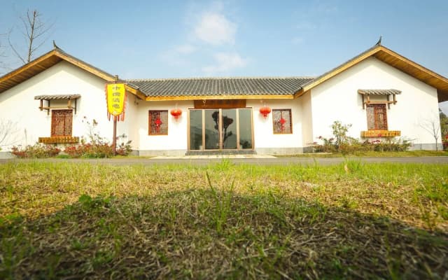 Qiaofeng Xingzilin Hotel