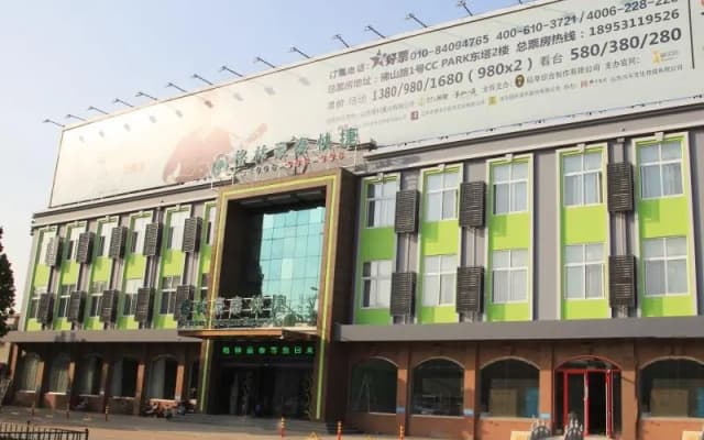 GreenTree Inn Jinan Gaoxin District South Gongye Road Middle Aoti Road Express Hotel