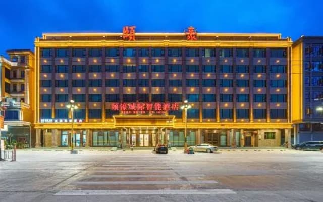Yihao Intelligent Hotel (Guanbu, Chaoyang, Shantou)