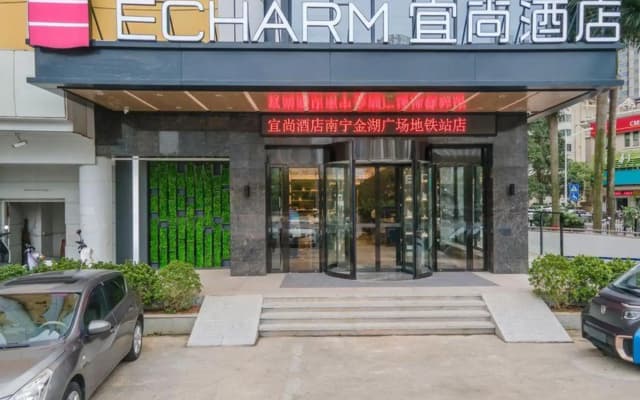 Echarm Hotel (Nanning Convention Center Jinhu Square Subway Station)