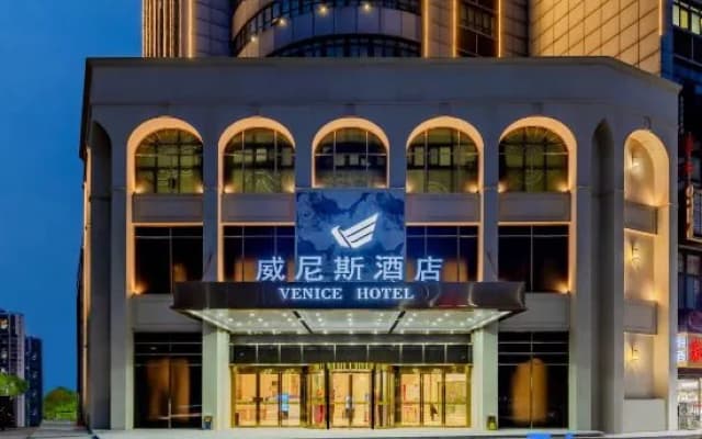 Wuhu Venice Holiday Hotel