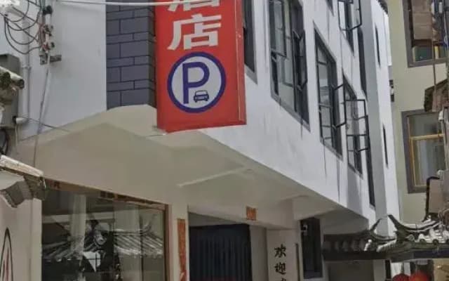 Lanping Chengyue Homestay