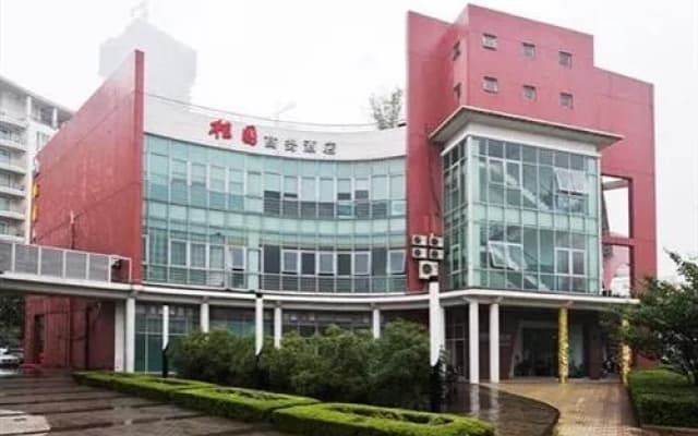 Plant Garden Hotel Industrial District Suzhou