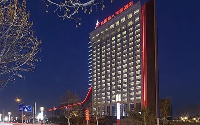 Cineaste Garden Hotel