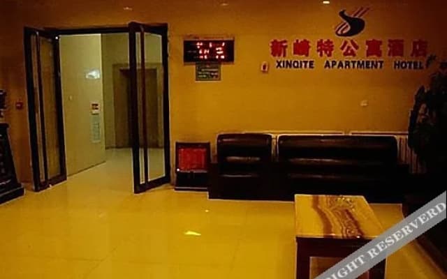Xinqite Apartment Hotel - Yinchuan