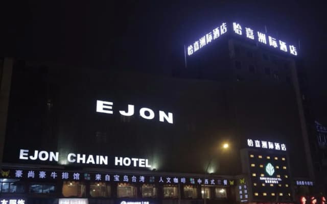 Kasion Pugis Hotel Yiwu