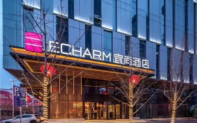 Echarm Hotel Shenyang North Railway Station