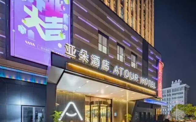 Atour Hotel Songjiang Sports Center Shanghai