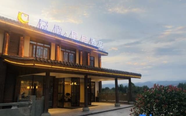 Zhongxin Star Moon Hotel (Zhonglou Village Store, Xichang)
