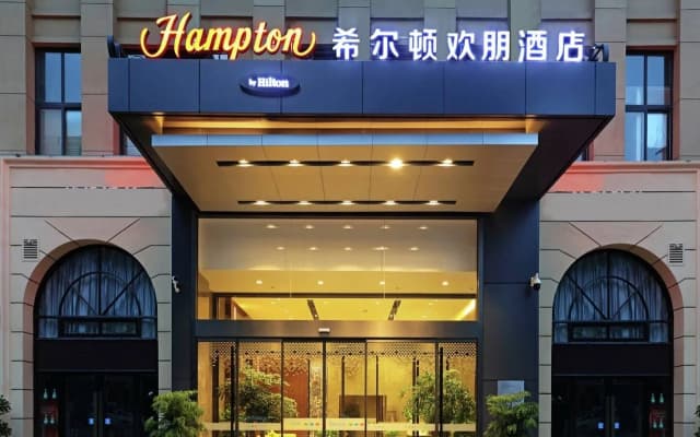Hampton by Hilton Hefei High-tech Zone