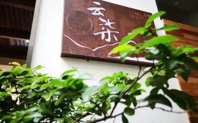 Qingchengshan Town Yunqi B&B