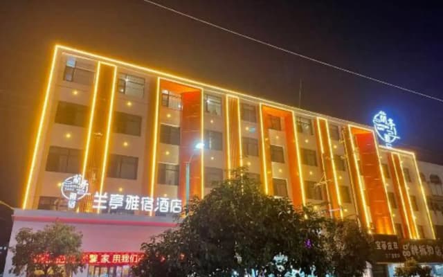 Lanting  Yansu Hotel