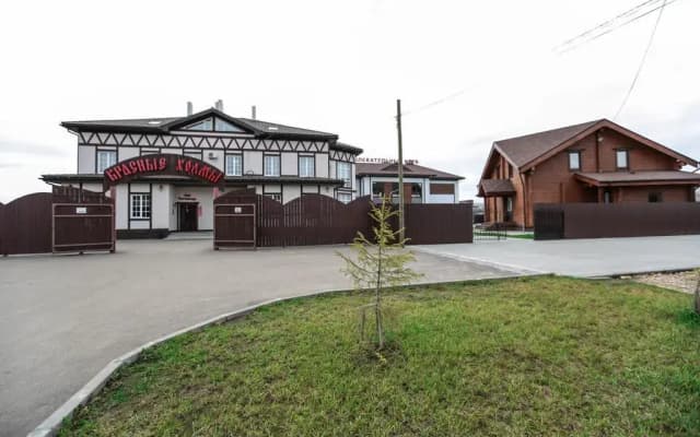 Красные холмы