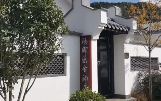 Mayu Qishe Hot Spring Holiday Hotel