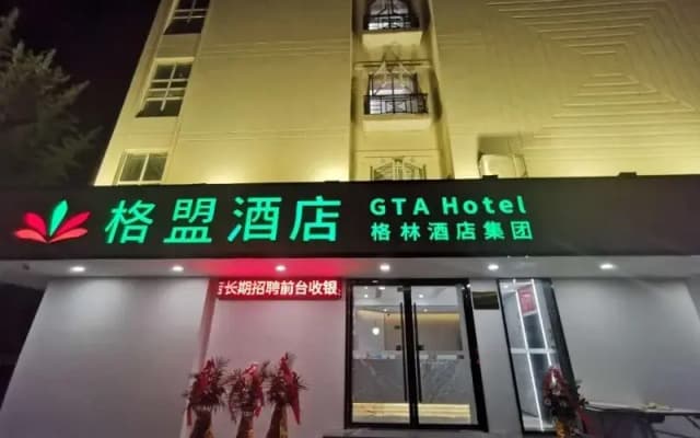 GreenTree Alliance Hotel Jiaxing Nanhu District South Lake