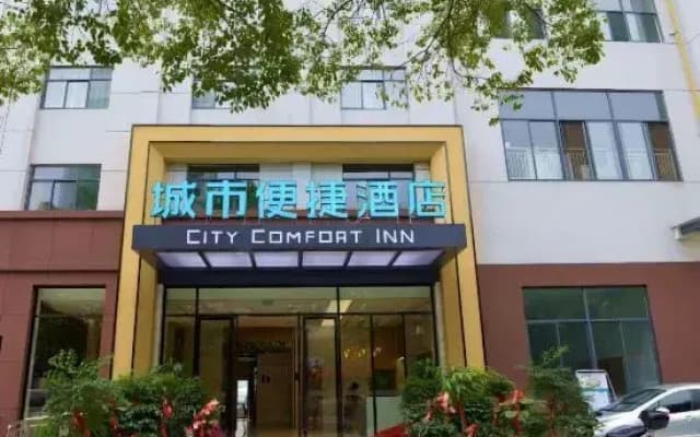 City Comfort Inn Hotel (Yichang Yuan'an Government Affairs Center Bus Station)