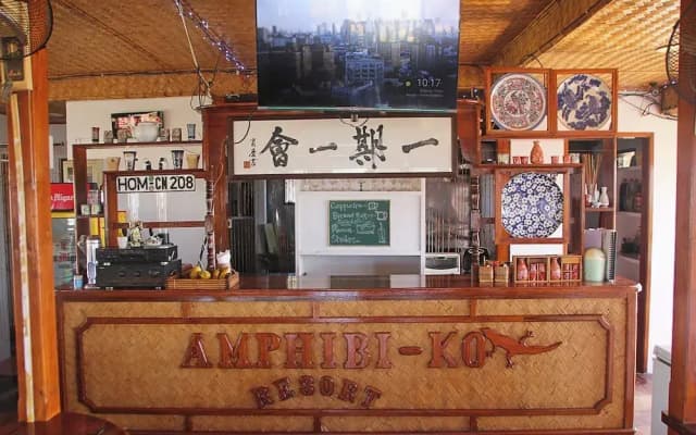 Amphibi-ko Resort Inc.