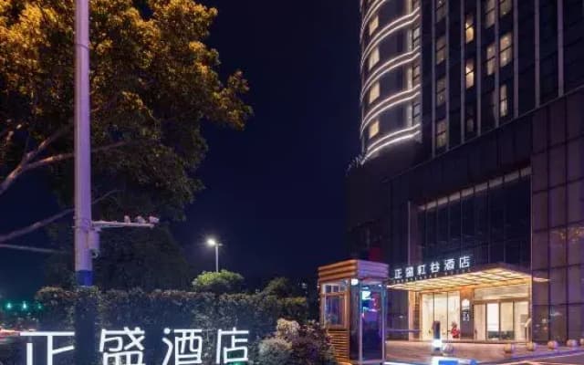 Zhengsheng Honggu Hotel (Guangzhou Sunac Resort & Huadu Square Metro Station)