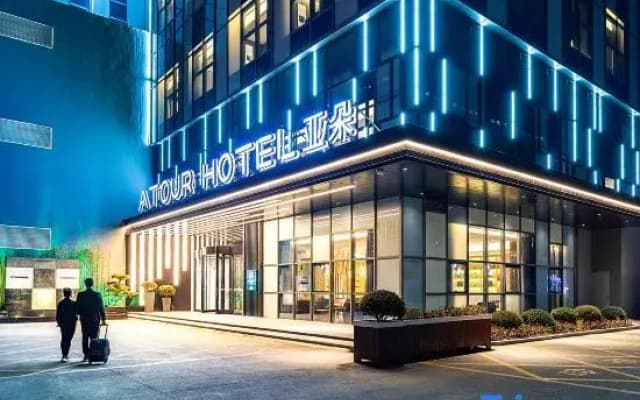 Atour Hotel Jining High-tech Zone