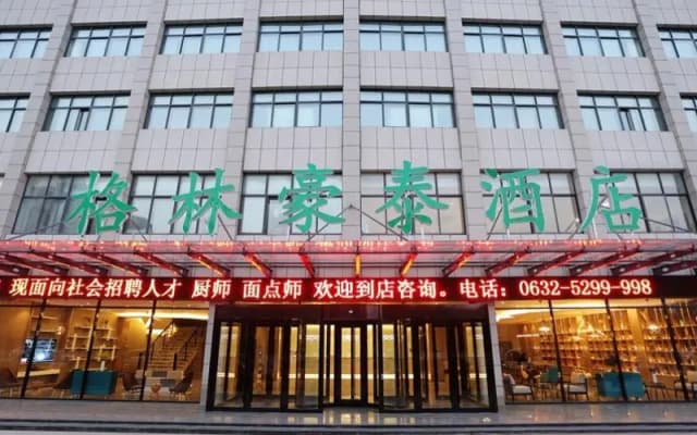 GreenTree Inn Zaozhuang Xuecheng Qilianshan Road