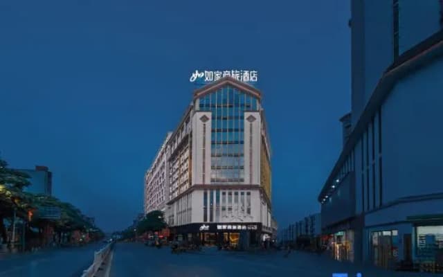 Homeinn Selected Hotel (Baise Longlin Yingbin Road Bus Terminal)