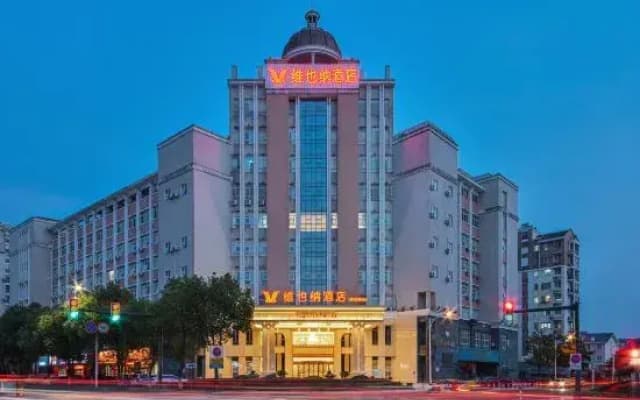 Vienna Hotel (Jiangyin Fuqian Road Branch)