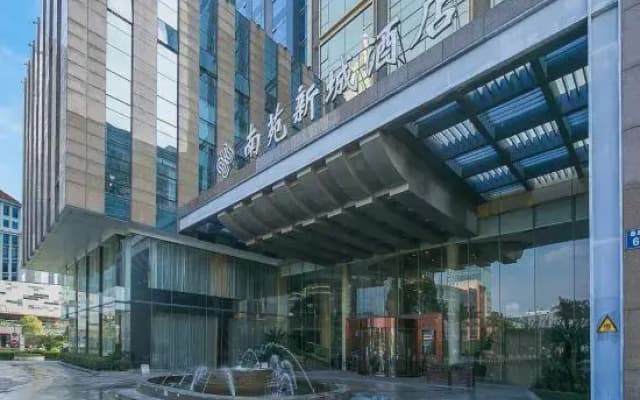 Nanyuan New City Hotel Ningbo Southern Business Area Romon Universal City