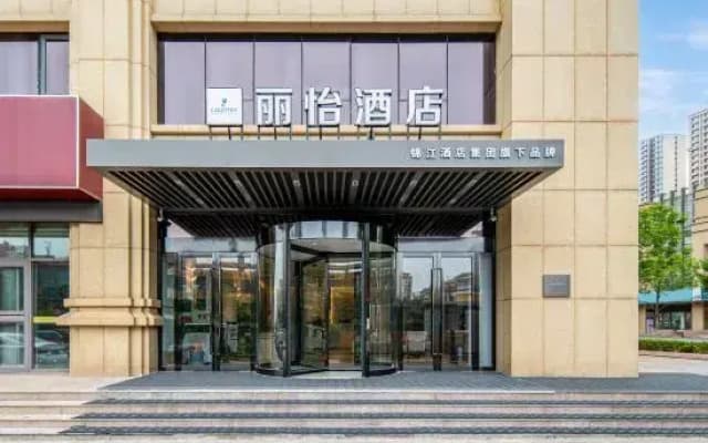 Liyi Hotel (Rizhao Wanxianghui Wanpingkou Scenic Area Branch)