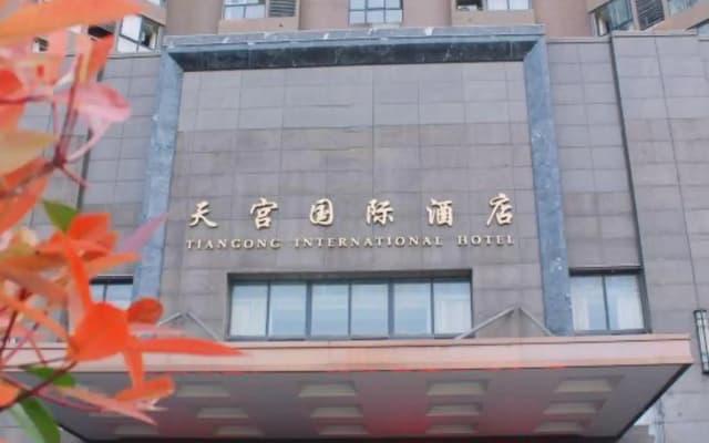 Tiangong International Hotel