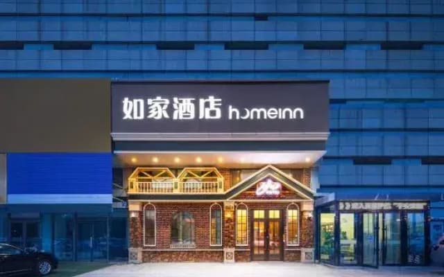 Homeinn·neo(New South Station of Shenyang Convention and Exhibition Center)