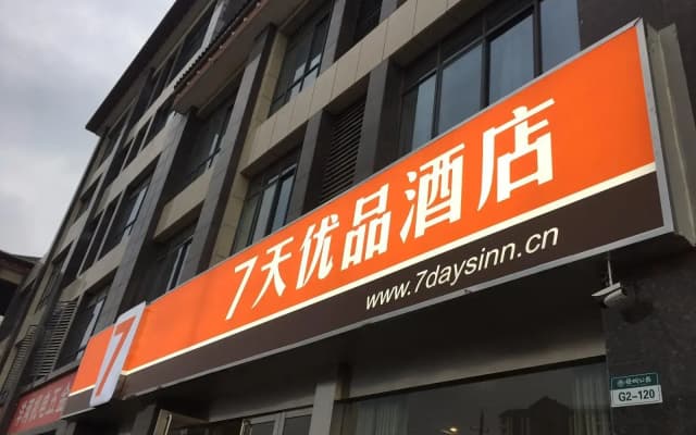 7 Days Premium· Suqian Yanghe Winery