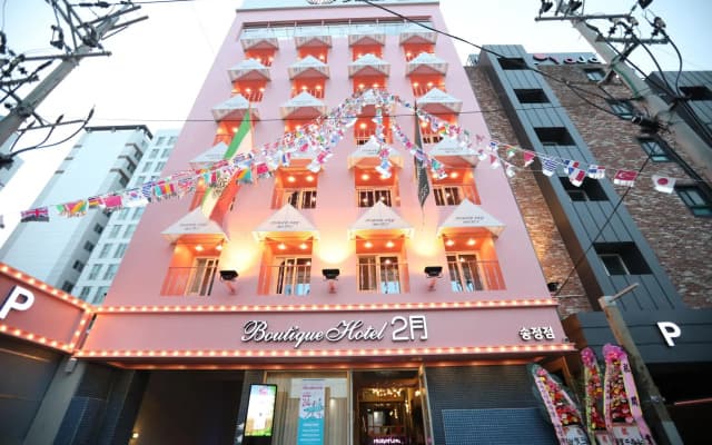 Boutique Hotel February SongJeong